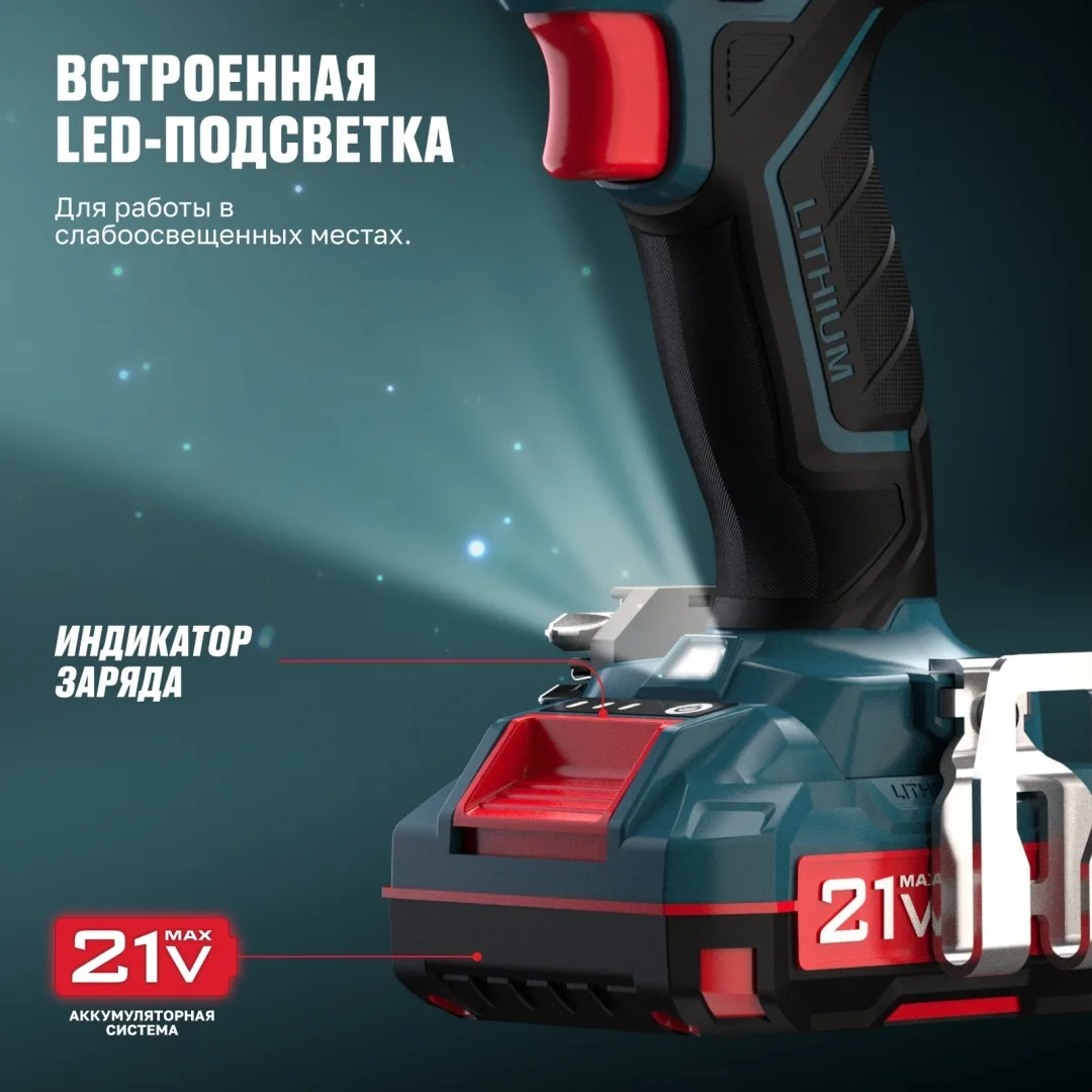 Дрель-шуруповерт ALTECO CD 21-35
