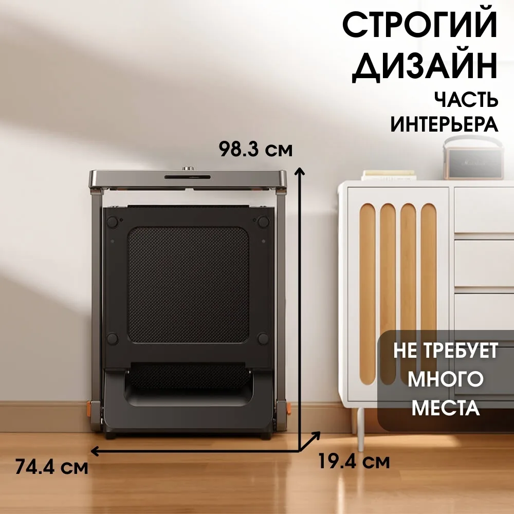 Беговая дорожка KINGSMITH Treadmill G1 TRG1F