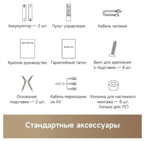 Телевизор Dreame Vivid 50 50Q100 127 см Черный
