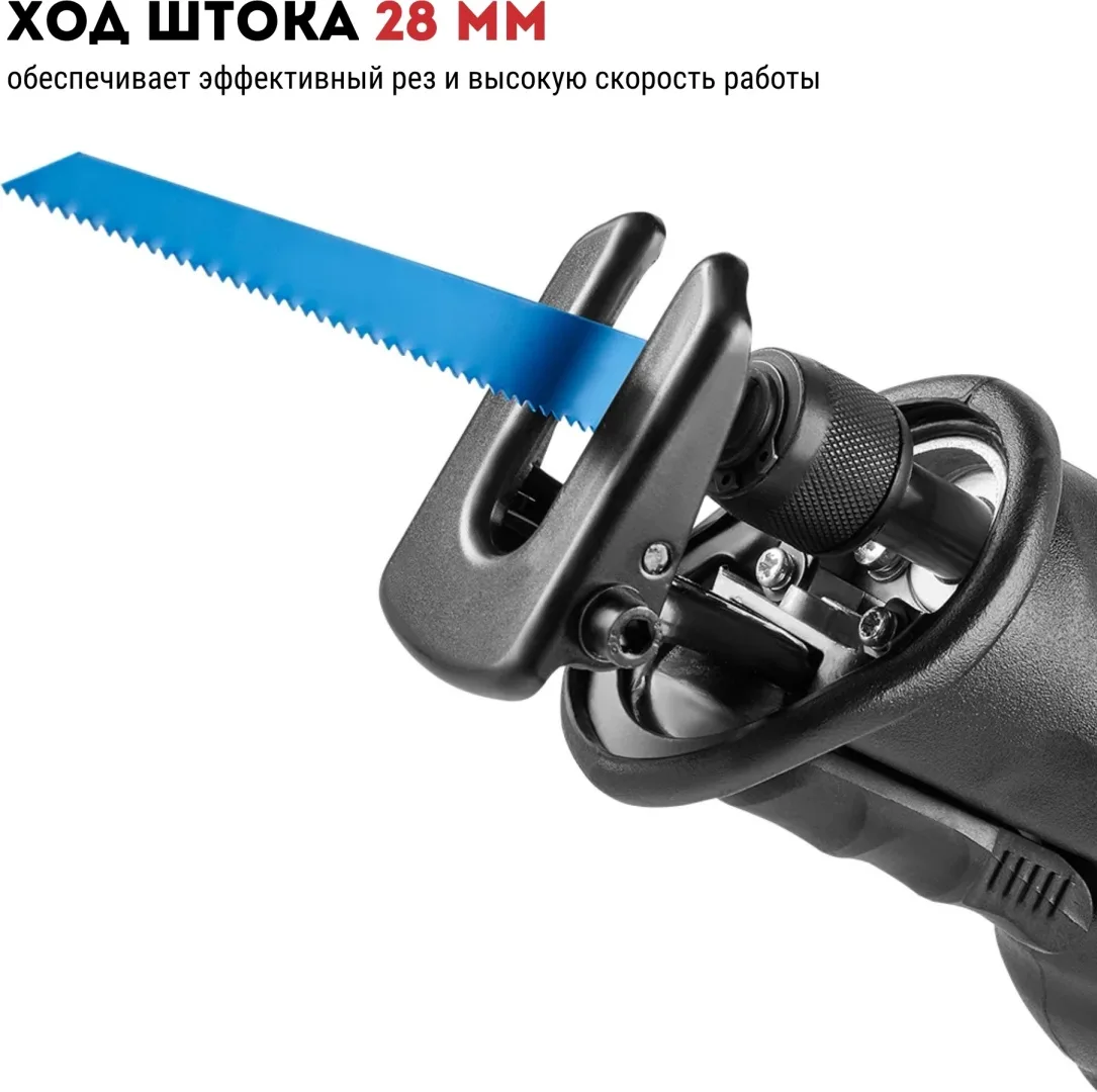 Сабельная пила CROWN CT15133