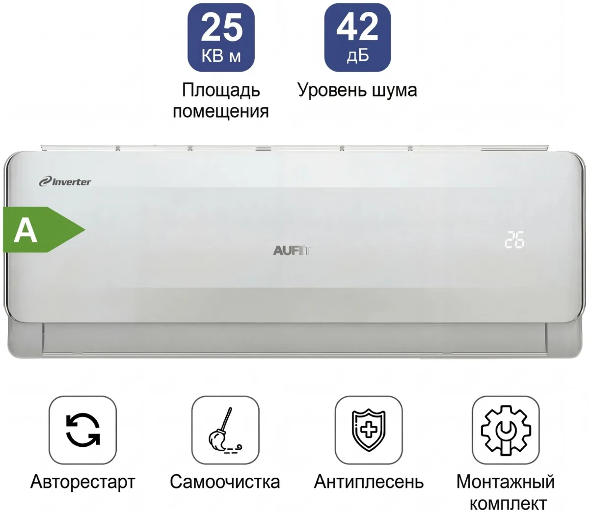 Кондиционер сплит-система AUFIT Inverter ASW-H09A4/FHR3DI (в комплекте с медными трубами) Белый