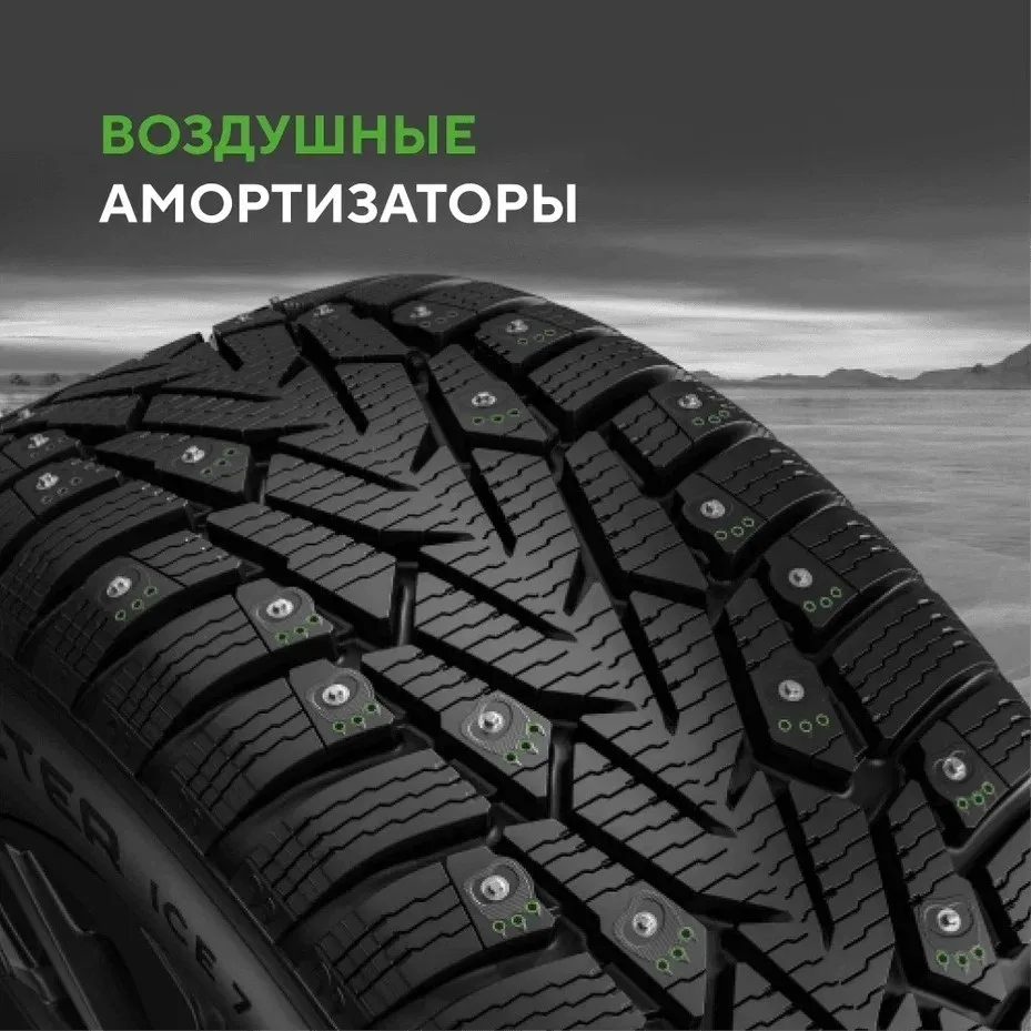 Шина Ikon Character Ice 7 SUV 225/65R17 106T ШИП