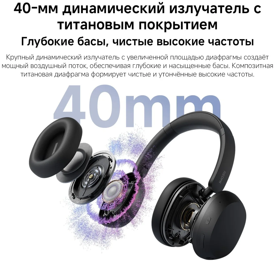 Наушники Redmi Neo Mist Blue