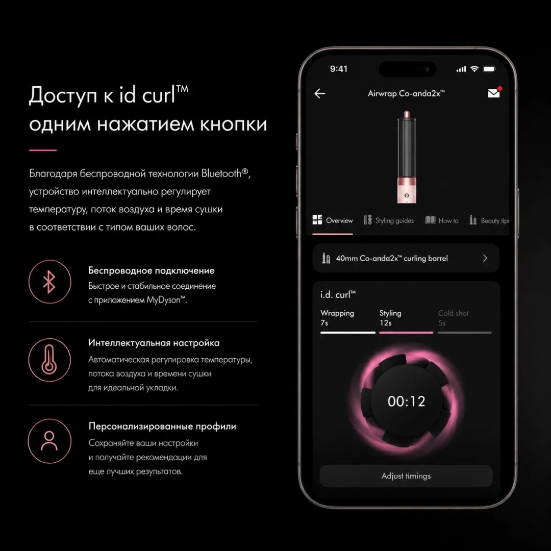 Стайлер Dyson Airwrap Straight+Wavy HS09 Co-anda 2x керамический розовый/розовое золото