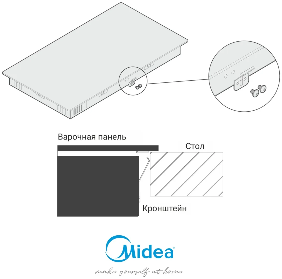 Варочная поверхность Midea MCH-322B2 черный