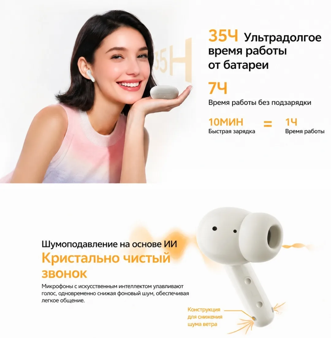 Наушники QCY Buds черный