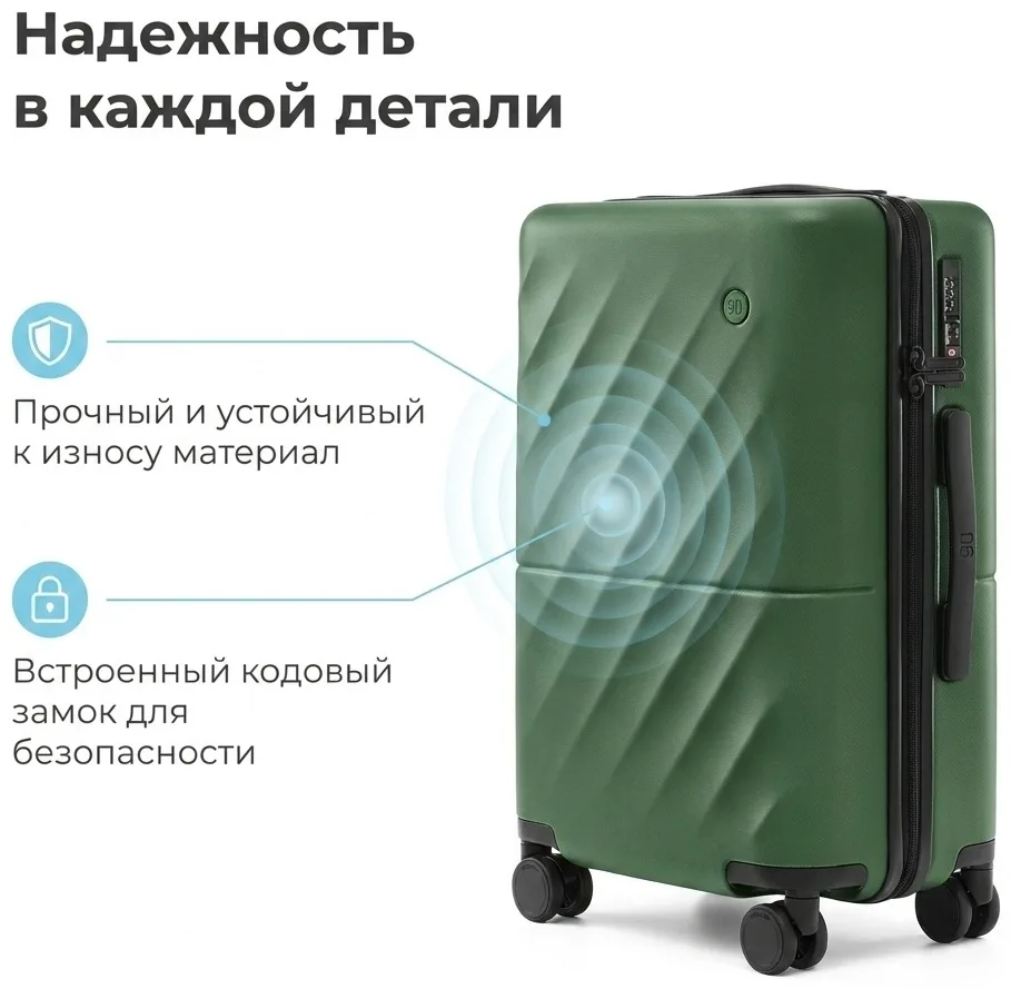 Чемодан NINETYGO Ripple Luggage 22" Olive Green (2211)