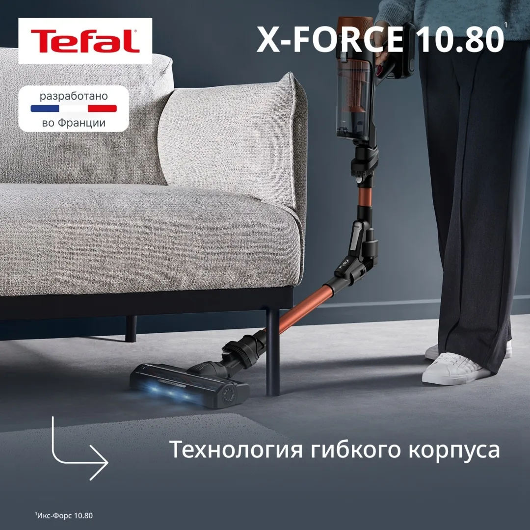 Беспроводной ручной пылесос Tefal TY7A73E0 Коричневый-Черный