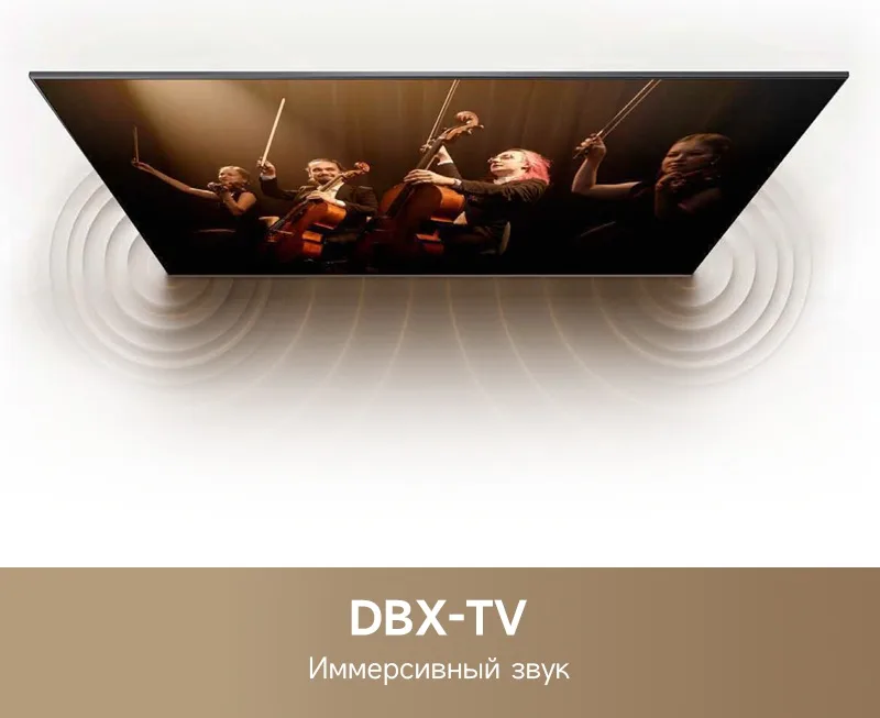 Телевизор Dreame Vista 55 55K100 140 см Черный