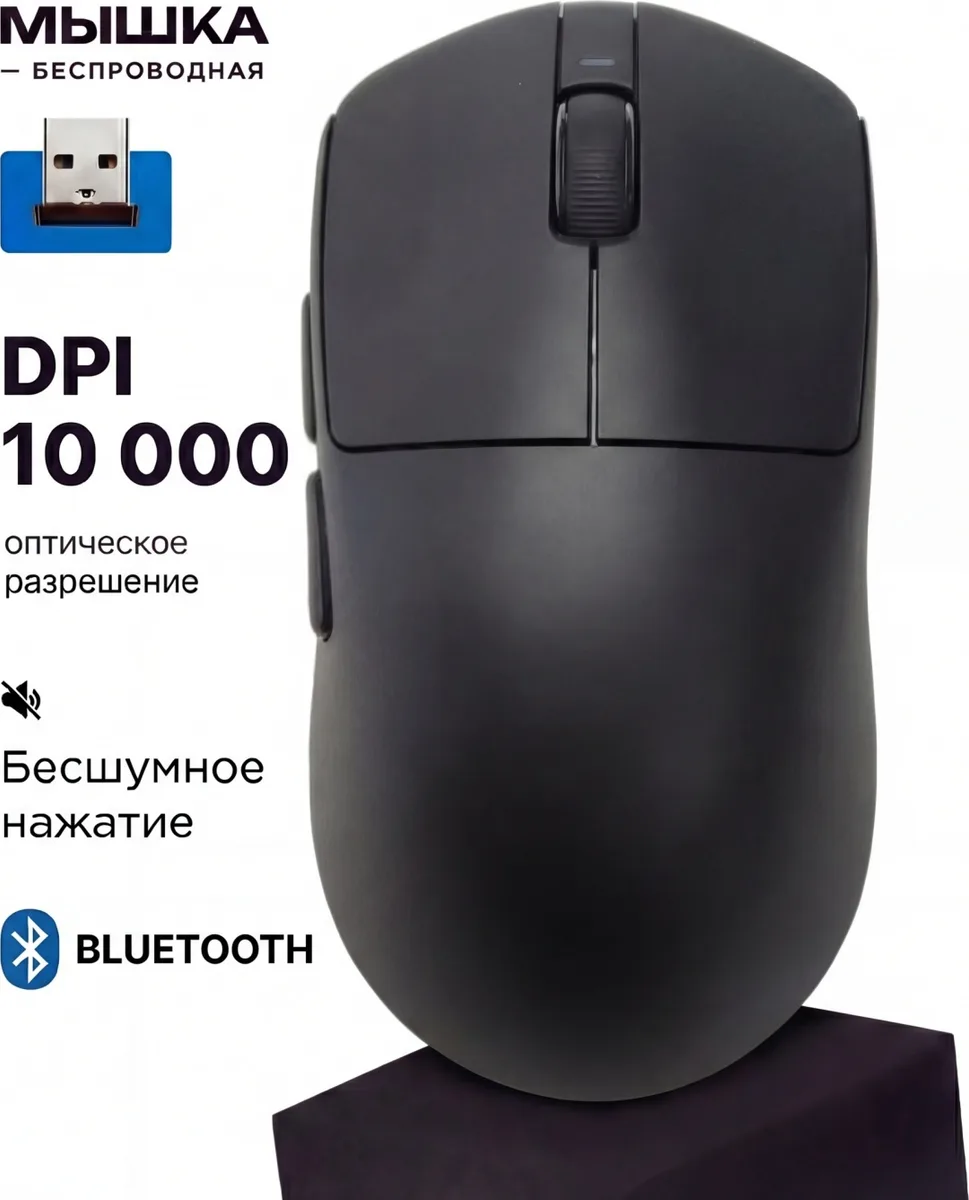 Мышь игровая Xtreon XT1 Черный