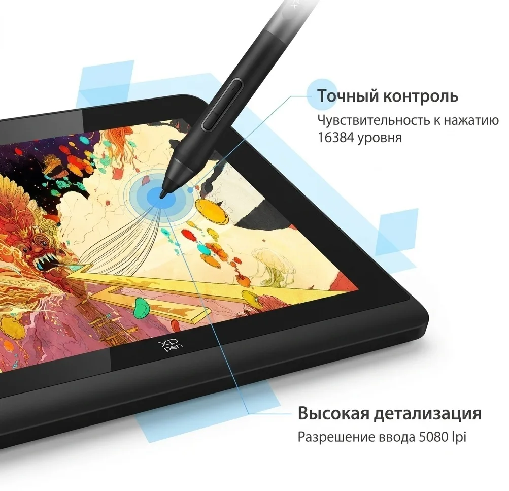 Графический планшет XP-PEN Artist Pro 14  Gen 2