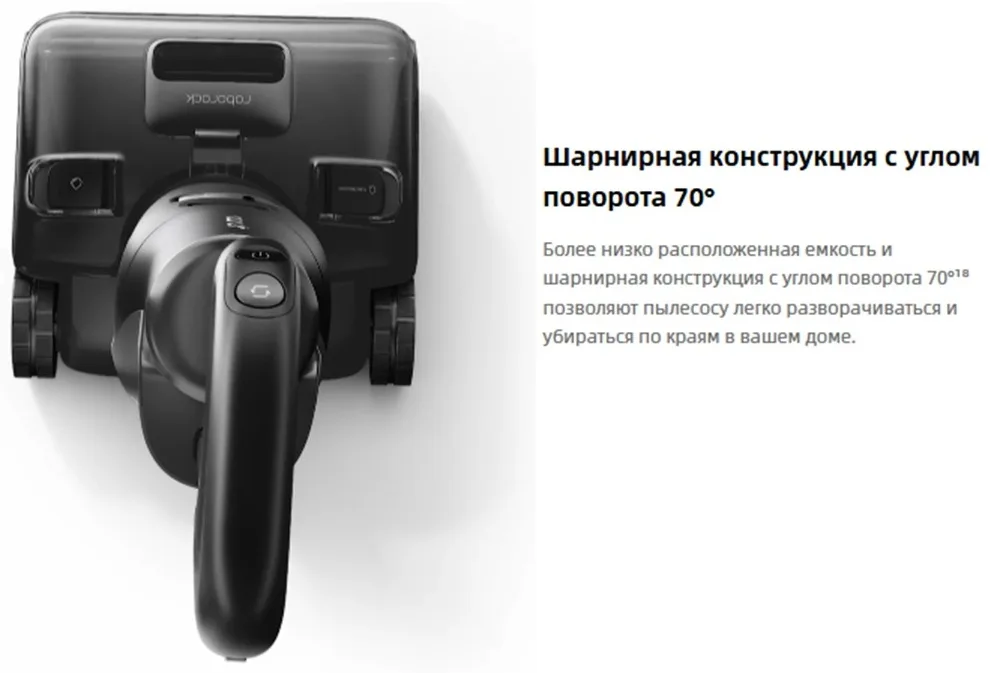 Беспроводной ручной пылесос Roborock F25 Steam Черный