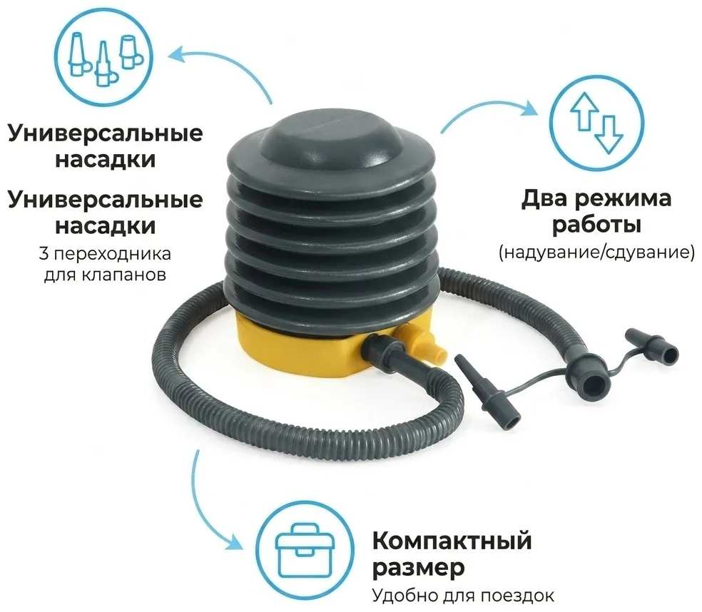 Насос ножной Bestway 62147