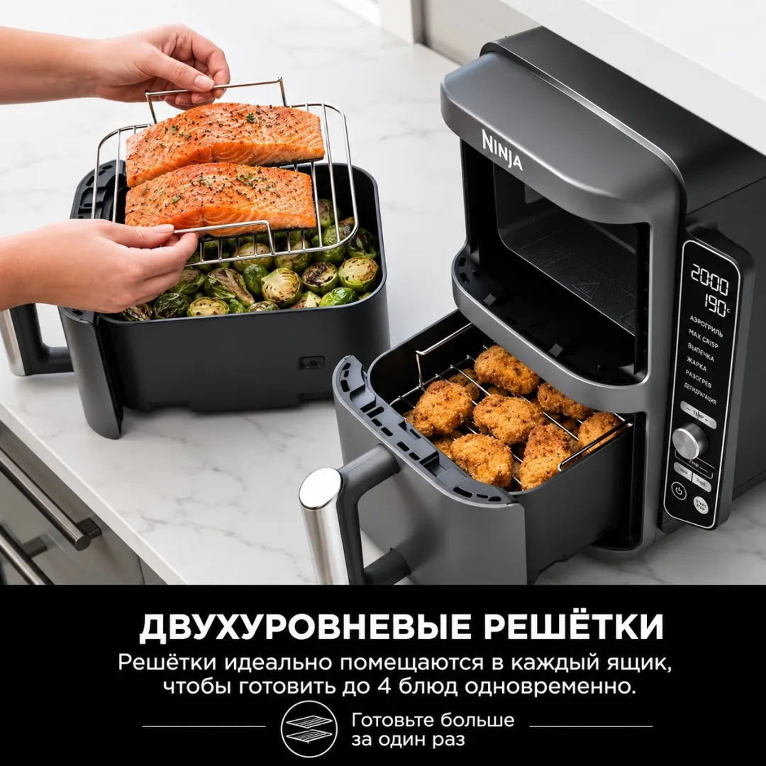 Аэрофритюрница Ninja SL400EU черный