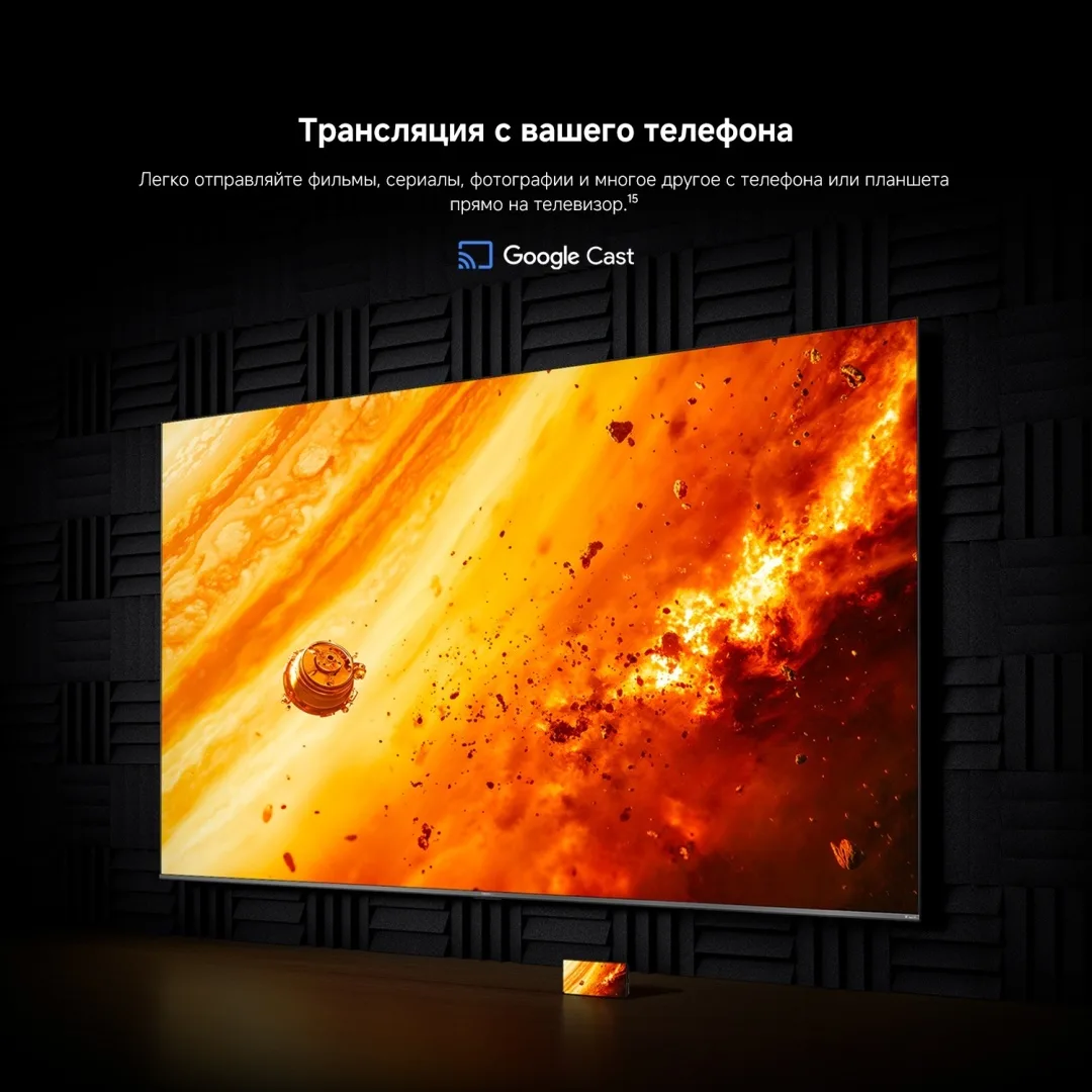 Телевизор Xiaomi TV S Mini LED 75 2026 L75MC-SRU 191 см Черный