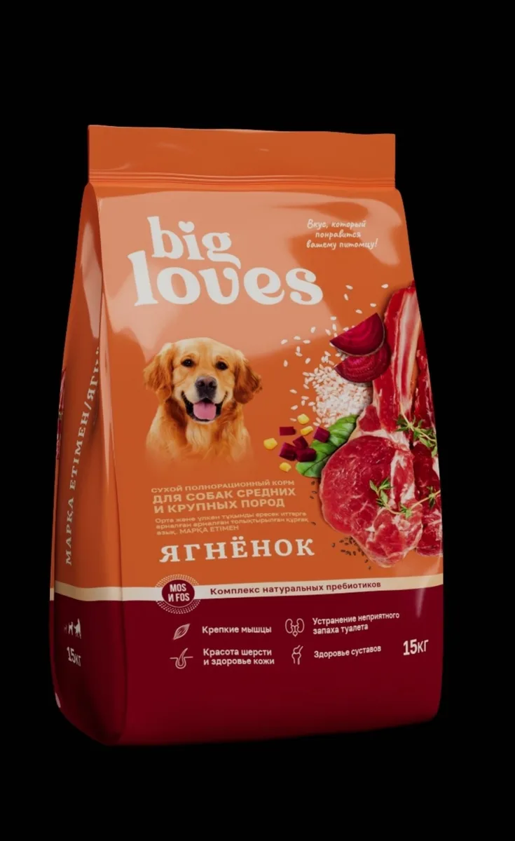 Корм Big Love Ягненок 15 кг