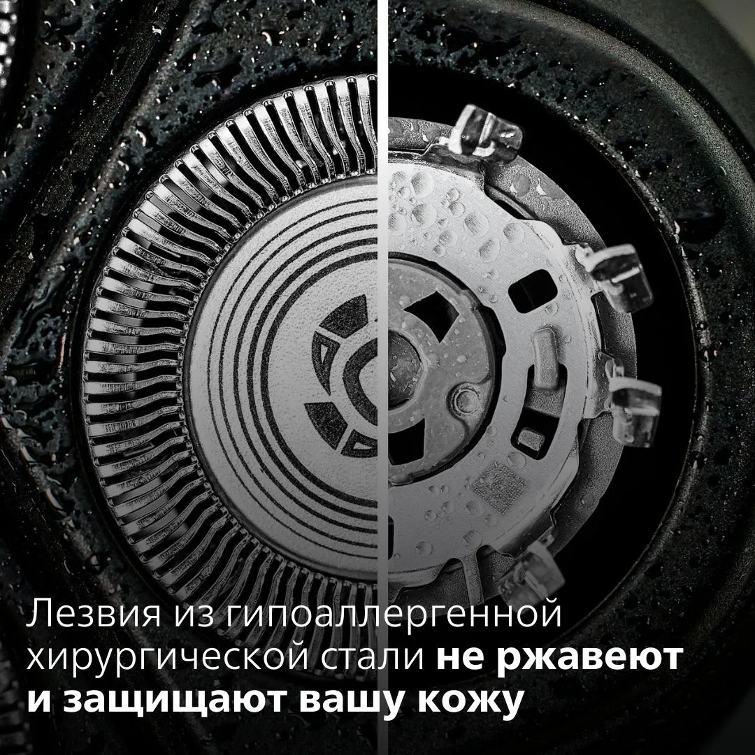 Электробритва Philips X3001/00 3000X Черный