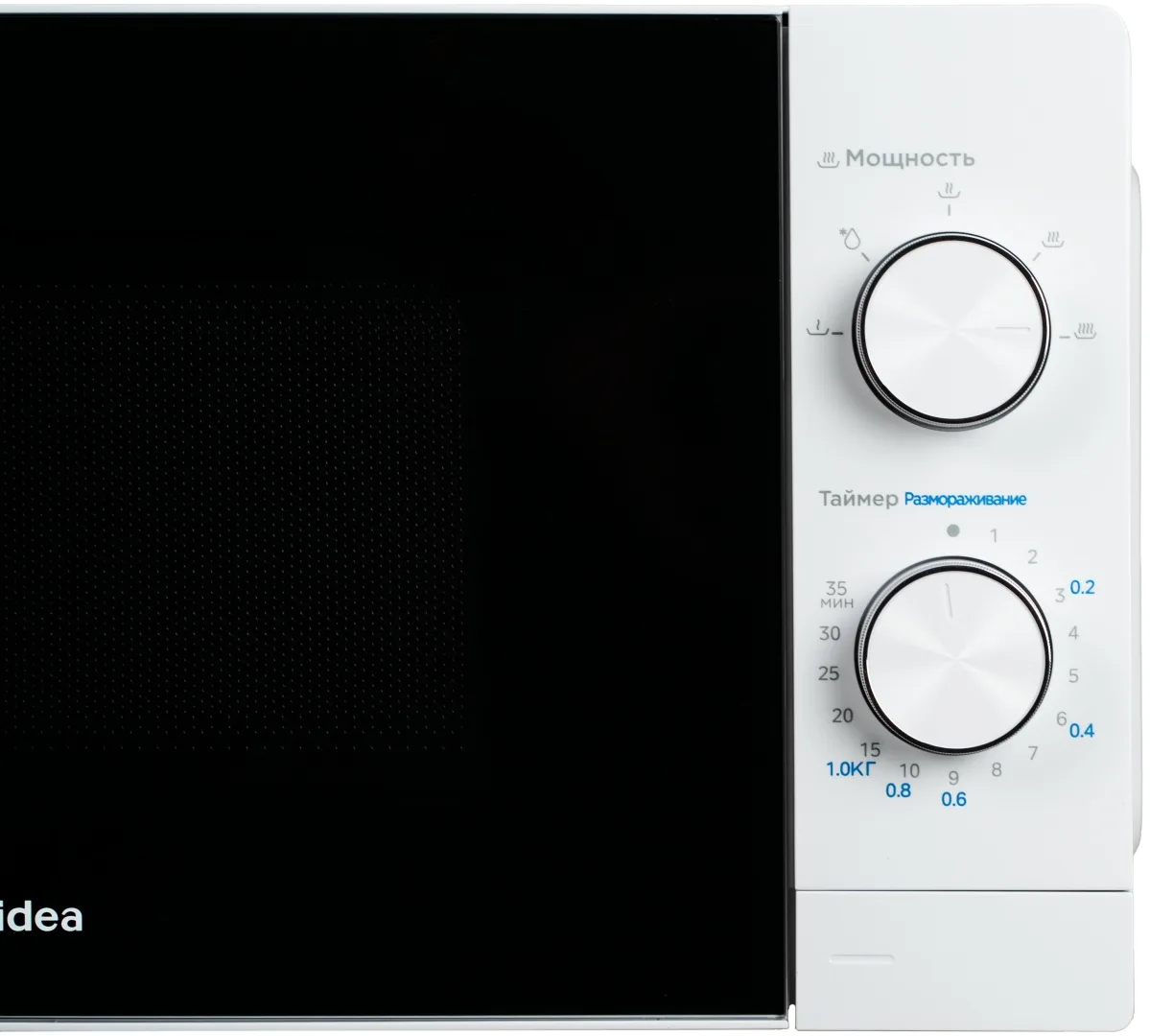 Микроволновая печь Midea MM720C2VR-W