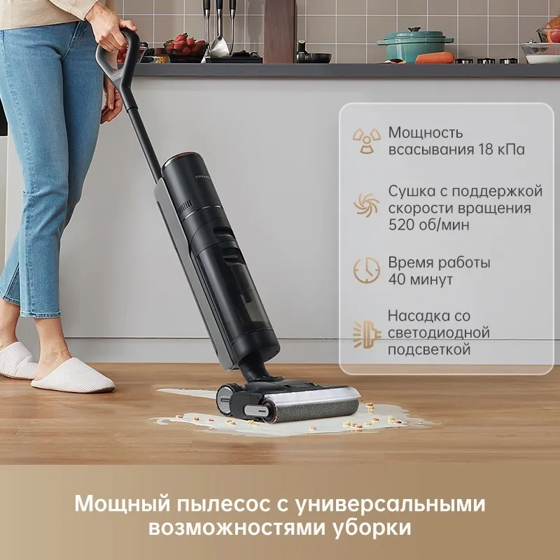 Беспроводной ручной пылесос Dreame H13 Pro Черный