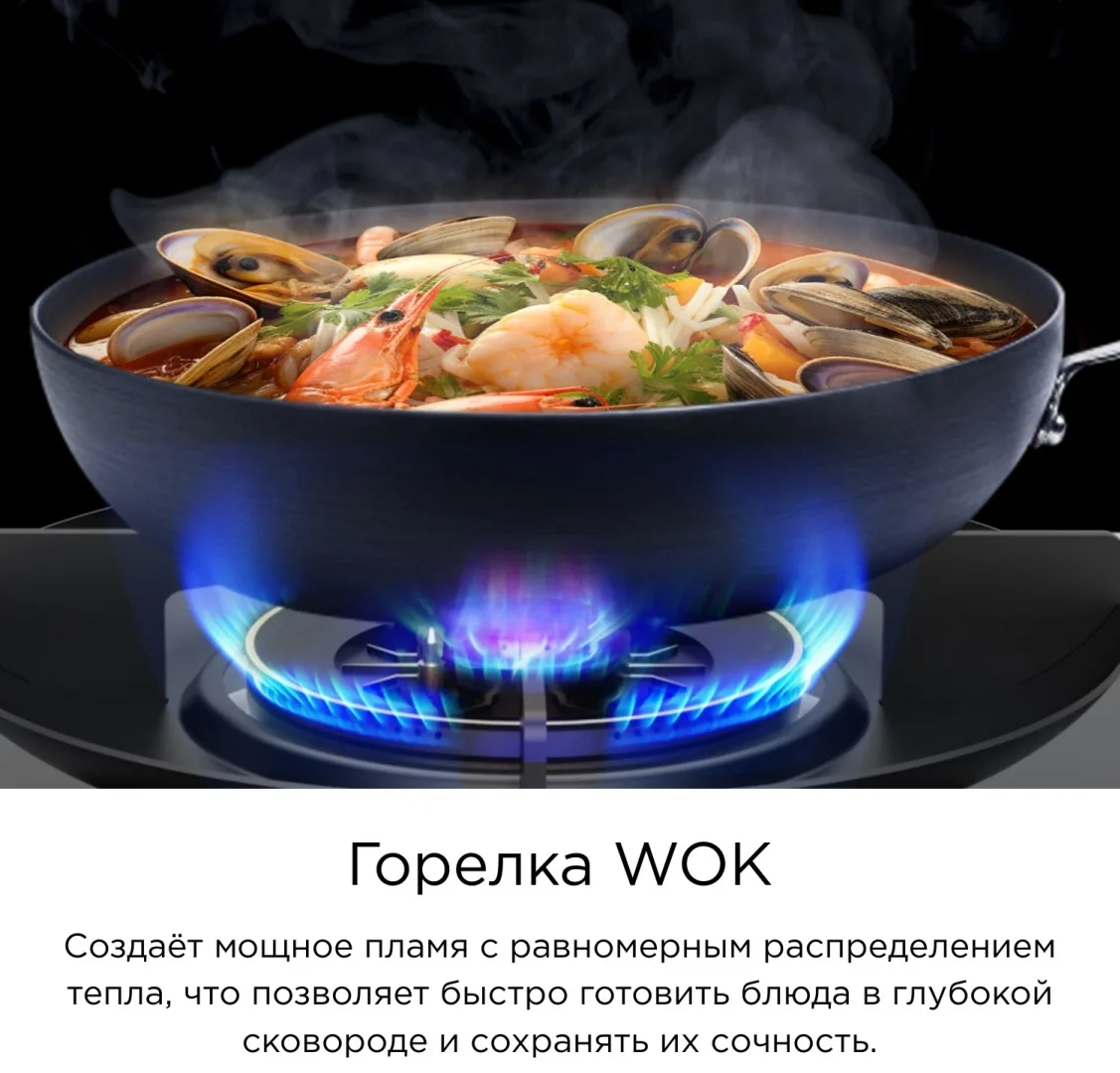 Варочная поверхность Midea MG90L95GB черный