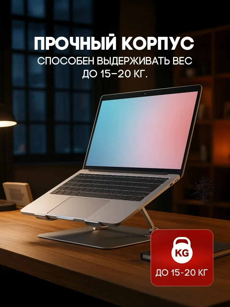 Подставка для ноутбука XTREON DCX-X11