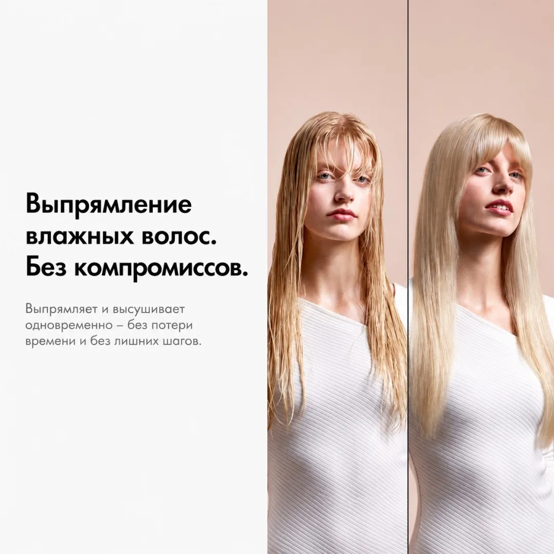 Выпрямитель Dyson Airstrait HT01 бархатно-красный/золото