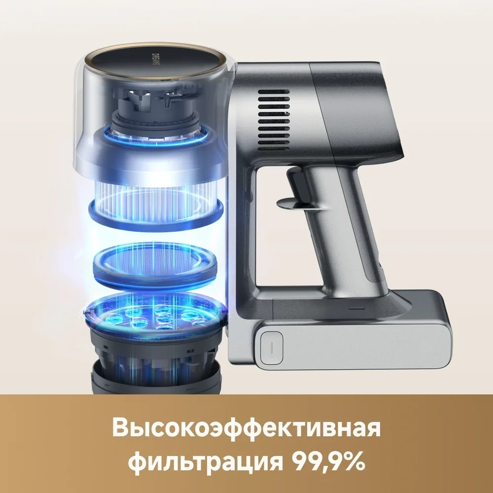 Беспроводной ручной пылесос Dreame R20 Aqua Серый