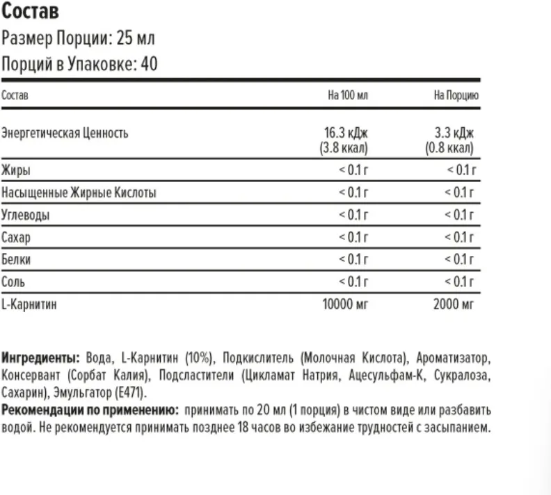 Аминокислота Maxler L-Carnitine 2000 Citrus 1000мл (7817)