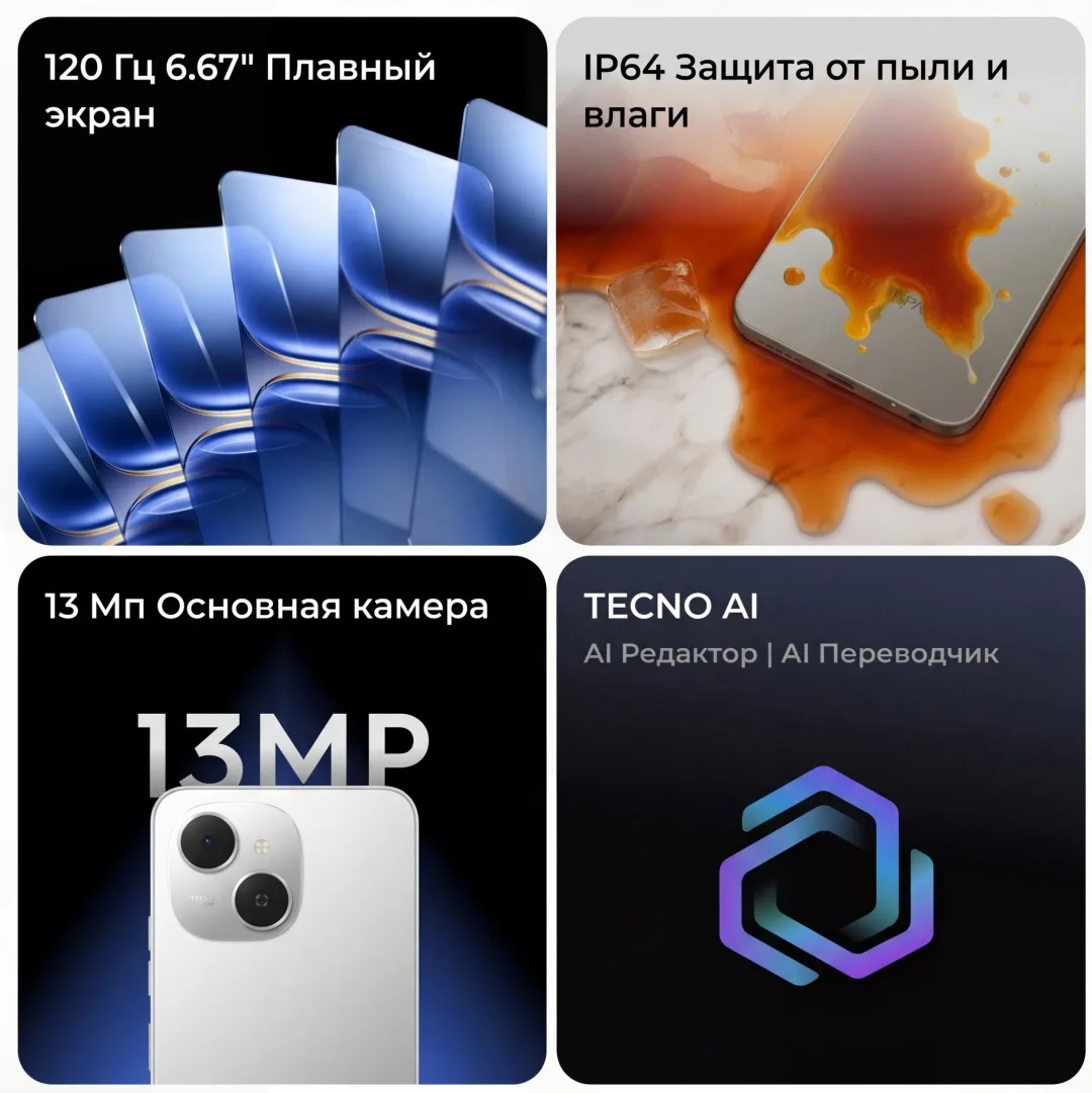 Смартфон TECNO SPARK 40C 8/128 GB Veil White