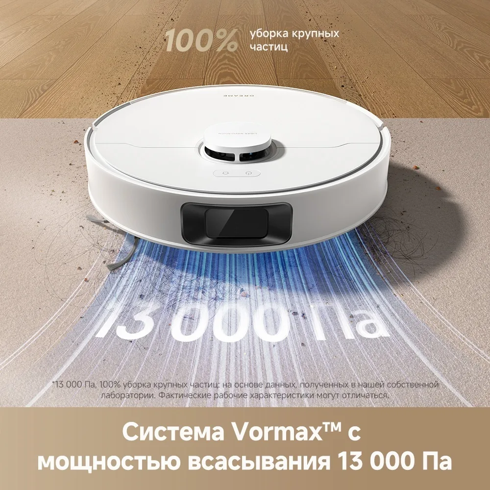 Робот-пылесос Dreame D20 Plus Белый