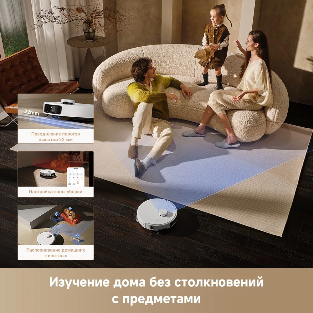 Робот-пылесос Trouver P50 Pro Ultra Белый