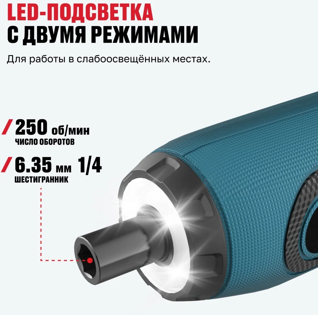 Отвертка прямая аккумуляторная ALTECO CSD 4V T