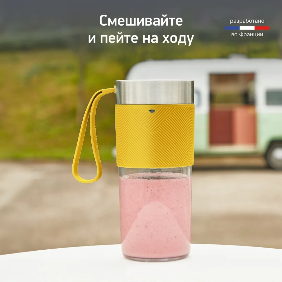 Блендер портативный Moulinex LM1C0210 Желтый