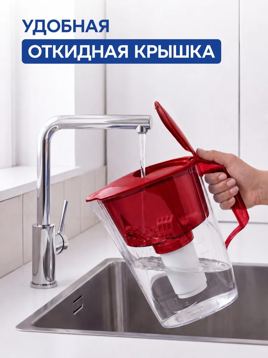 Водоочиститель Кувшин Аквафор Инди рубин