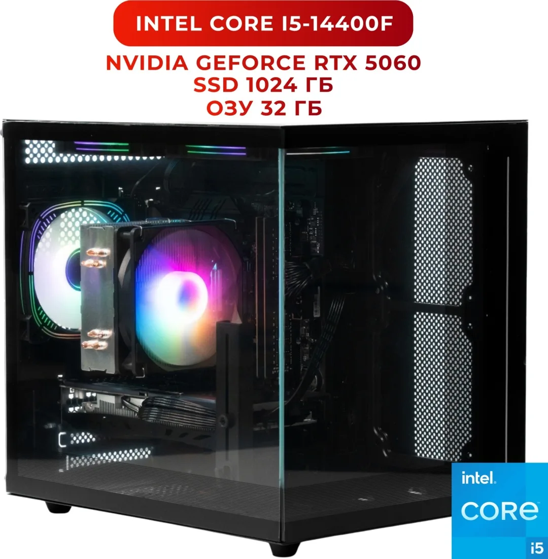 Системный блок XTREON V900 14400F/RTX5060 Черный