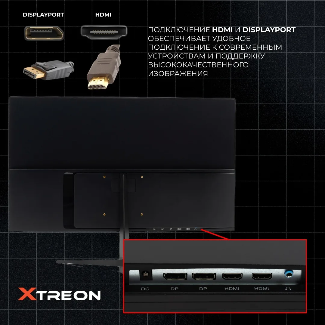 Монитор XTREON XT24N1 23.8" QHD (180Hz) Черный
