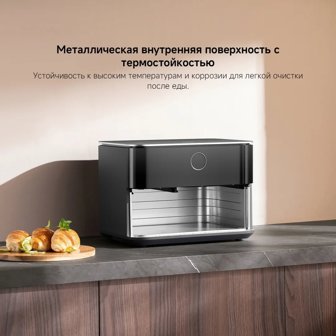 Аэрогриль Xiaomi Air Fryer Dual Zone 10L Черный