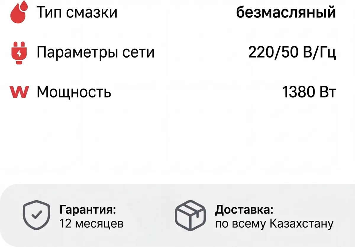 Компрессор безмаслянный ALTECO ACO 9L