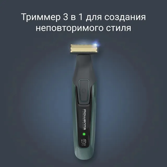 Триммер Rowenta TN6044E0 Черный