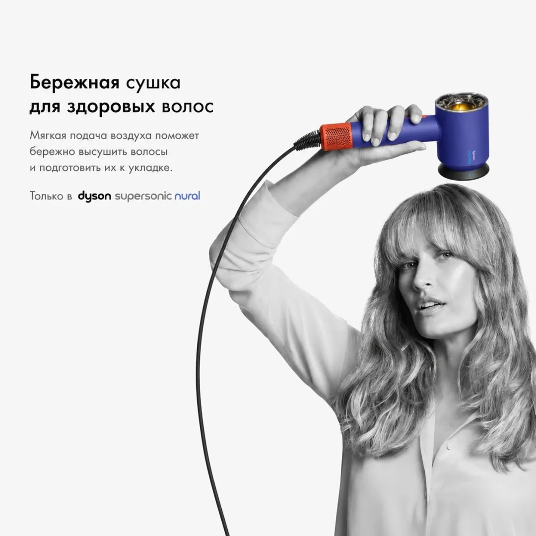 Фен Dyson HD16 Supersonic Nural патина/топаз