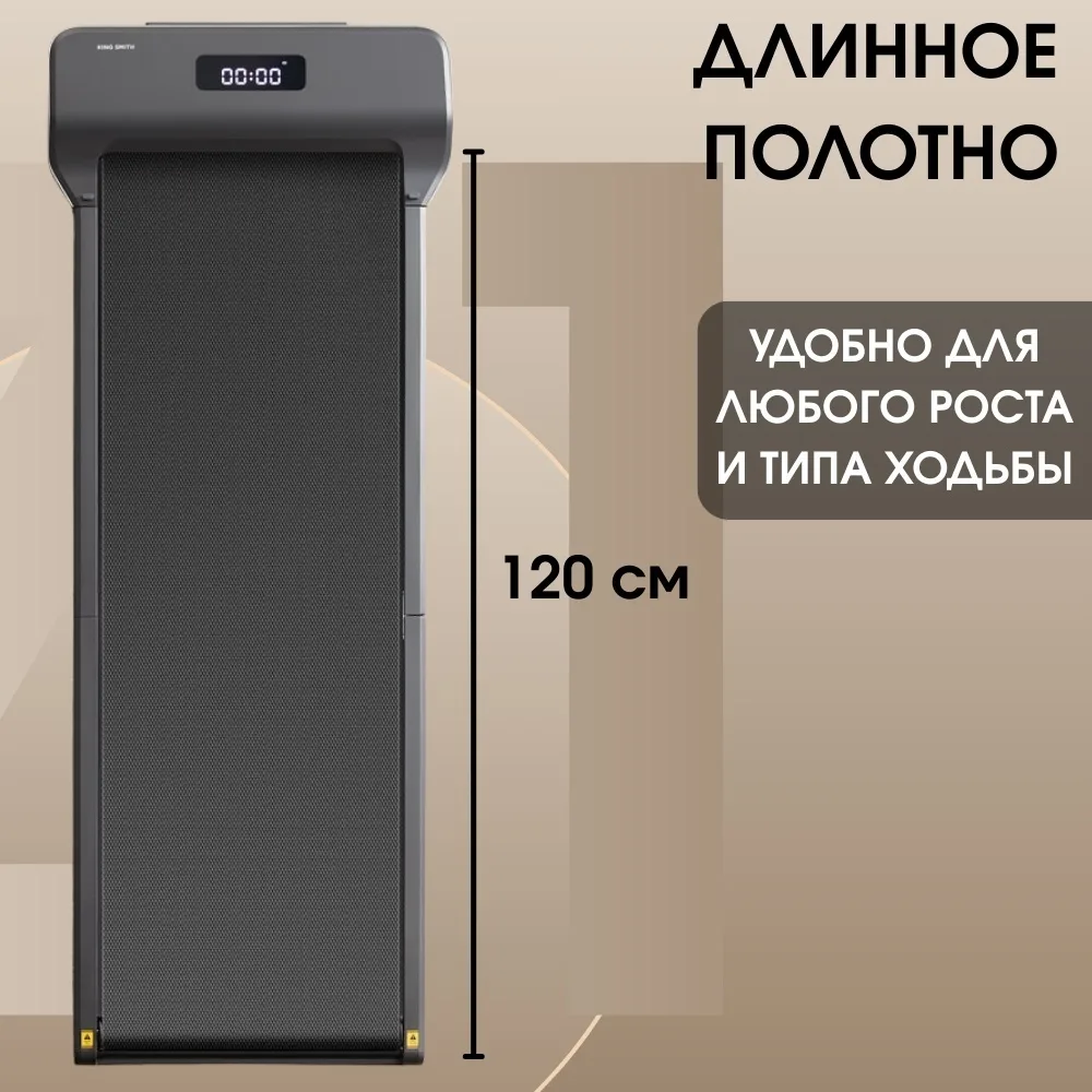 Беговая дорожка KINGSMITH WalkingPad Z1F WP400F4 Черный