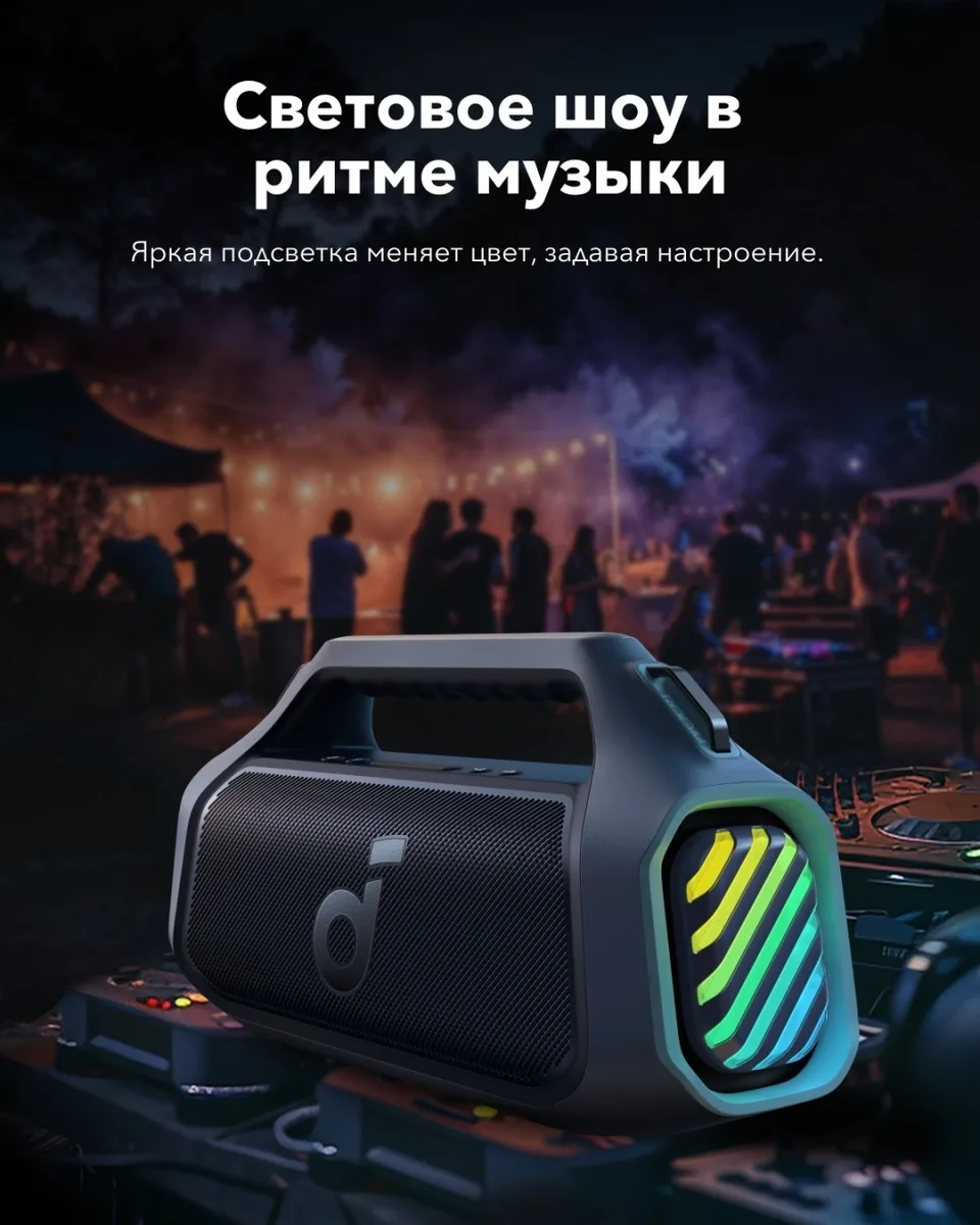 Портативная колонка Soundcore Boom 2 Plus Blue