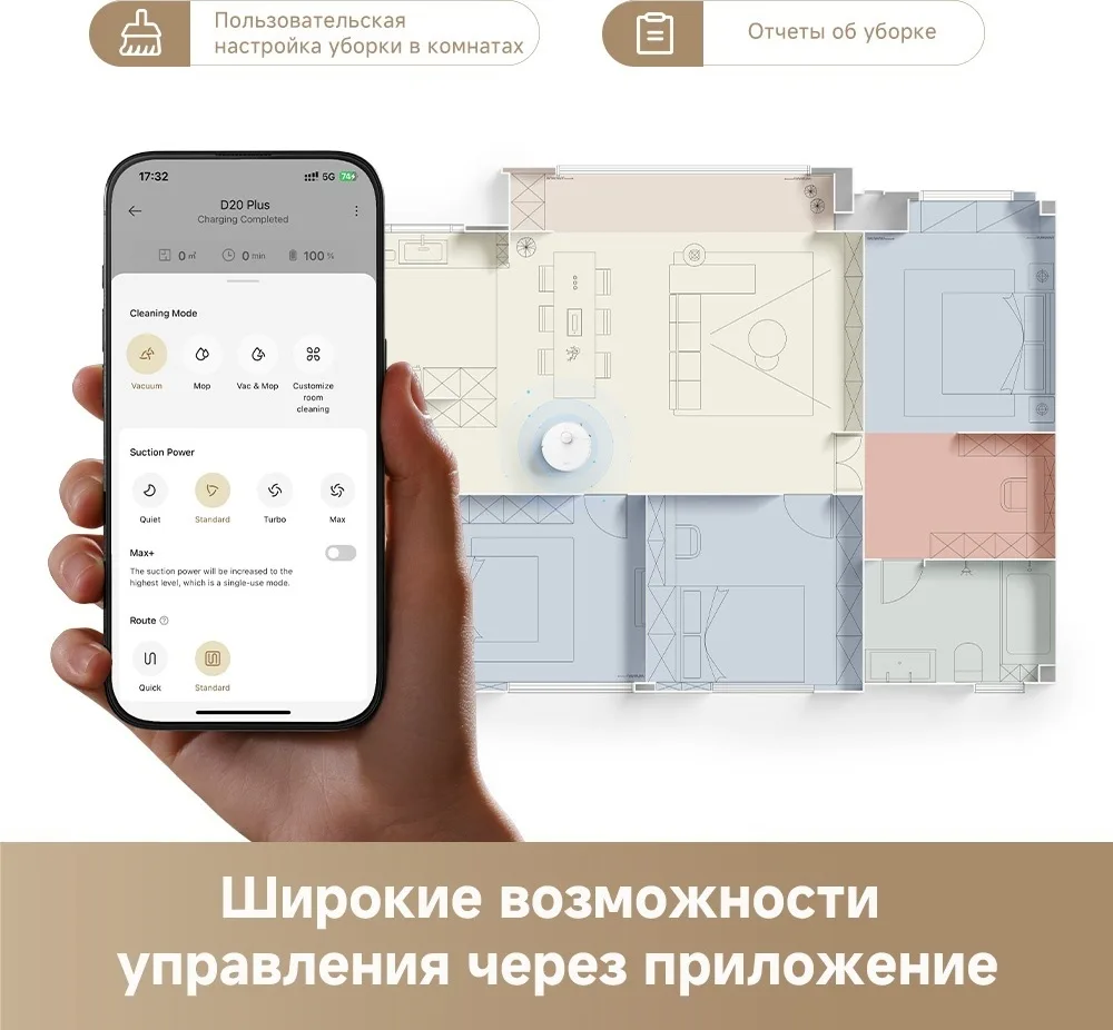 Робот-пылесос Dreame D20 Plus Белый