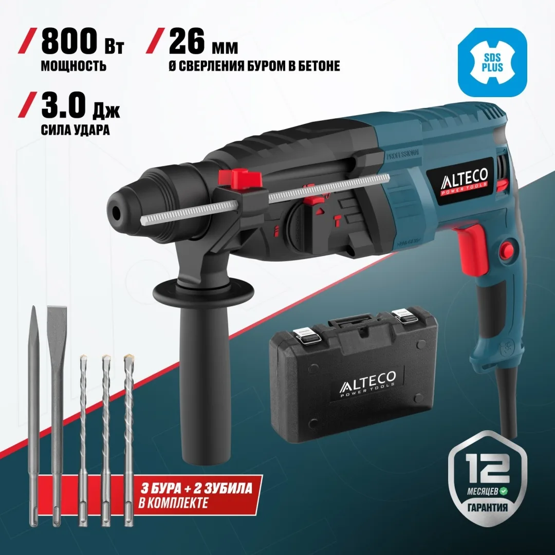 Перфоратор ALTECO RH 850-26