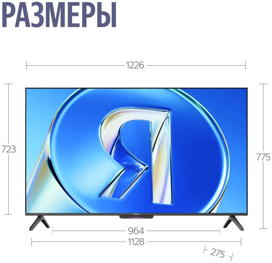 Телевизор Бейсик QLED 55 Yandex YNDX-00080 Черный