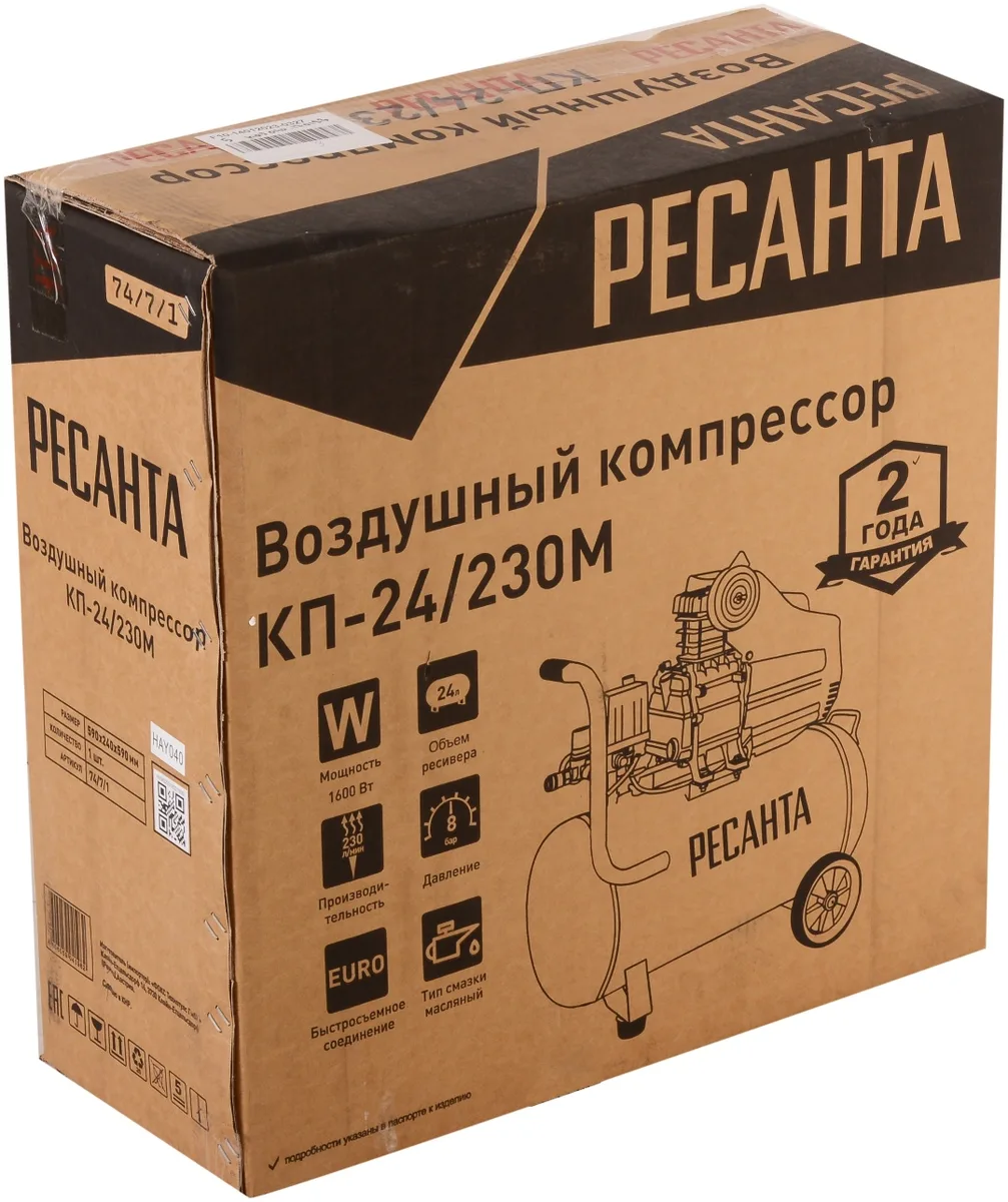 Компрессор Ресанта КП-24/230М