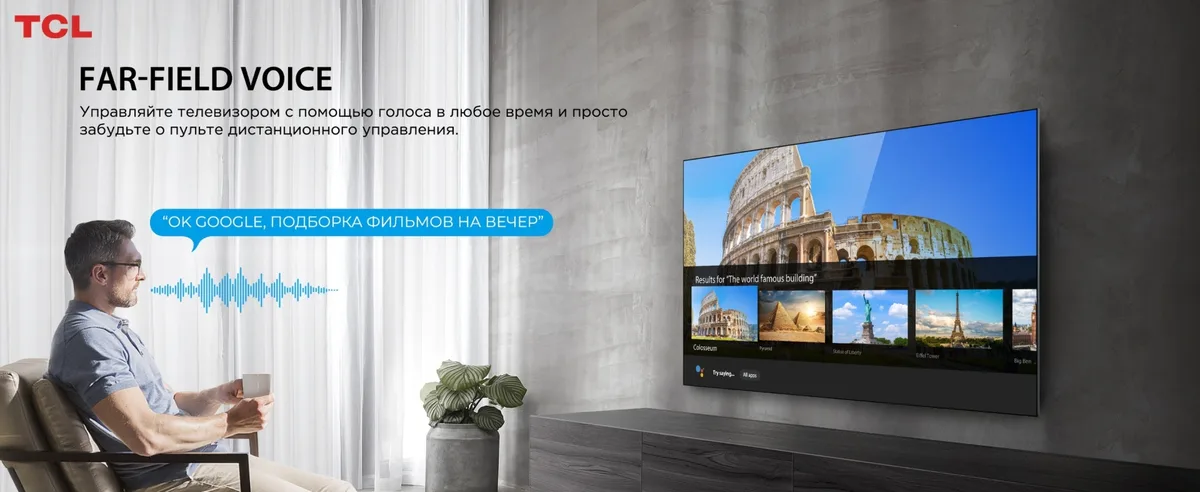 Телевизор TCL 55C765