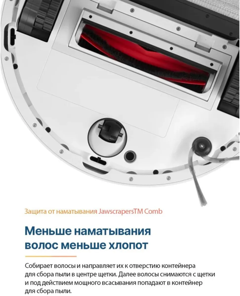 Робот-пылесос Roborock S9 Plus Белый