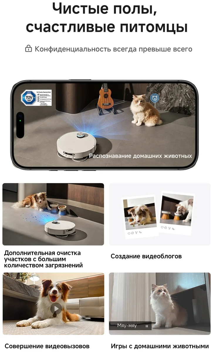 Робот-пылесос Dreame X60 Ultra Complete Белый