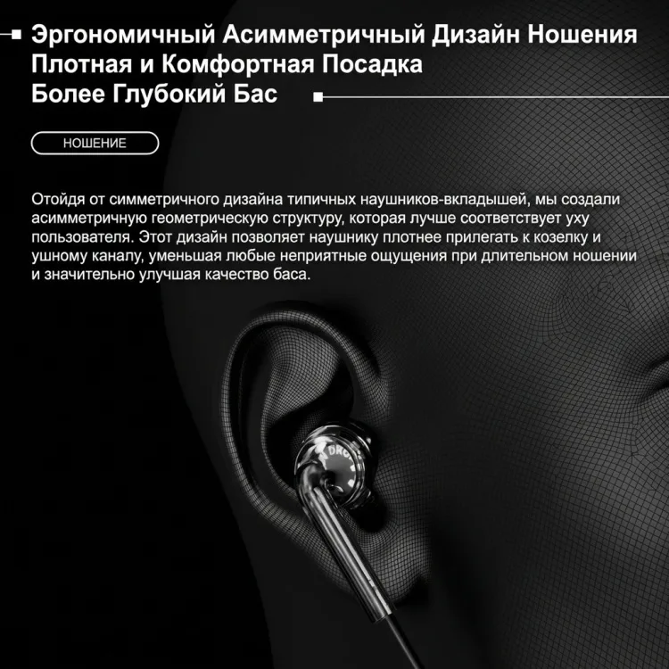 Наушники Moondrop Nice Buds with Mic Черный